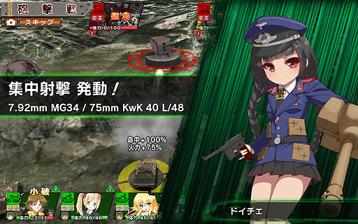 ꡼ No.026 | PR۸षʿƻᴱ£֥ߥɱ׹άɡ1ϡᴱ귿̳ǧĤĽפλȤʤ2-4򹶤Ƥߤ