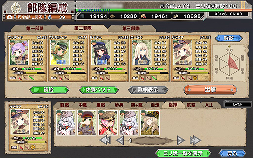 ꡼ No.031 | PR۸षʿƻᴱ£֥ߥɱ׹άɡ1ϡᴱ귿̳ǧĤĽפλȤʤ2-4򹶤Ƥߤ