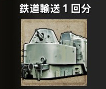 画像ギャラリー No.041のサムネイル画像 / 【PR】後退しがちな新米司令官に贈る「ミリ姫大戦」攻略ガイド。第1回は,司令官の定型業務を確認しつつ序盤の山となる2-4を攻めてみる