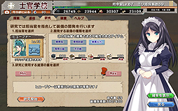 ꡼ No.018Υͥ / PR֥ۡߥɱ׹ά2󡣿ط/֤ιͤ򤵤˿ĤġƥפȤʤ3-4Ƥ