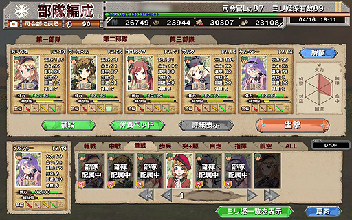 ꡼ No.021Υͥ / PR֥ۡߥɱ׹ά2󡣿ط/֤ιͤ򤵤˿ĤġƥפȤʤ3-4Ƥ