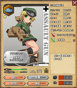 ꡼ No.022Υͥ / PR֥ۡߥɱ׹ά2󡣿ط/֤ιͤ򤵤˿ĤġƥפȤʤ3-4Ƥ