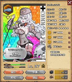 ꡼ No.023Υͥ / PR֥ۡߥɱ׹ά2󡣿ط/֤ιͤ򤵤˿ĤġƥפȤʤ3-4Ƥ