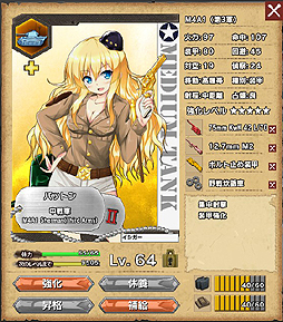 ꡼ No.024Υͥ / PR֥ۡߥɱ׹ά2󡣿ط/֤ιͤ򤵤˿ĤġƥפȤʤ3-4Ƥ