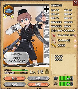 ꡼ No.030Υͥ / PR֥ۡߥɱ׹ά2󡣿ط/֤ιͤ򤵤˿ĤġƥפȤʤ3-4Ƥ