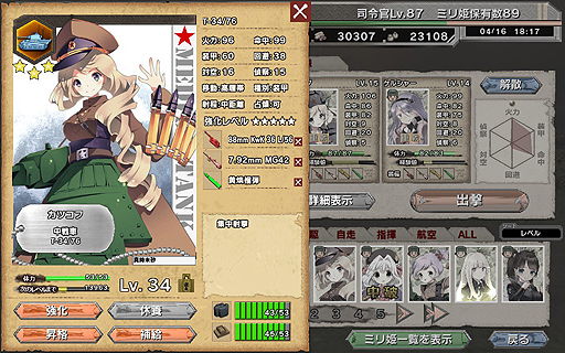 ꡼ No.032Υͥ / PR֥ۡߥɱ׹ά2󡣿ط/֤ιͤ򤵤˿ĤġƥפȤʤ3-4Ƥ