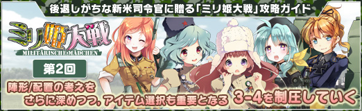 ꡼ No.034Υͥ / PR֥ۡߥɱ׹ά2󡣿ط/֤ιͤ򤵤˿ĤġƥפȤʤ3-4Ƥ