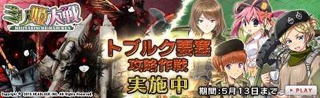 ���������꡼ No.001�Υ���ͥ������ / �֥ߥ�ɱ����׿����ʥߥ�ɱ������Ǥ�����ָ��ꥤ�٥�ȡ֥ȥ֥륯�׺� ��ά����פ���������