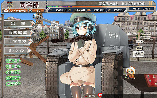 ꡼ No.002 | PRɼԥץ쥼դΡ֥ߥɱ׹ά3󡣹ҶϥߥɱǶ4-4ŷ饤