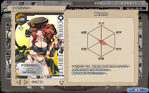 ꡼ No.003 | PRɼԥץ쥼դΡ֥ߥɱ׹ά3󡣹ҶϥߥɱǶ4-4ŷ饤