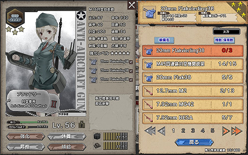 ꡼ No.005 | PRɼԥץ쥼դΡ֥ߥɱ׹ά3󡣹ҶϥߥɱǶ4-4ŷ饤