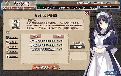 ꡼ No.006 | PRɼԥץ쥼դΡ֥ߥɱ׹ά3󡣹ҶϥߥɱǶ4-4ŷ饤