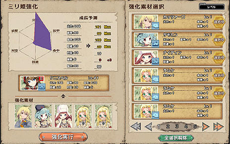 ꡼ No.033 | PRɼԥץ쥼դΡ֥ߥɱ׹ά3󡣹ҶϥߥɱǶ4-4ŷ饤