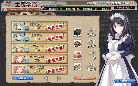 ꡼ No.034 | PRɼԥץ쥼դΡ֥ߥɱ׹ά3󡣹ҶϥߥɱǶ4-4ŷ饤