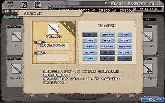 ꡼ No.035 | PRɼԥץ쥼դΡ֥ߥɱ׹ά3󡣹ҶϥߥɱǶ4-4ŷ饤