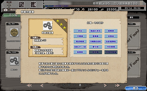 ꡼ No.038 | PRɼԥץ쥼դΡ֥ߥɱ׹ά3󡣹ҶϥߥɱǶ4-4ŷ饤