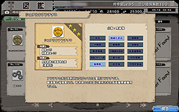 ꡼ No.040 | PRɼԥץ쥼դΡ֥ߥɱ׹ά3󡣹ҶϥߥɱǶ4-4ŷ饤