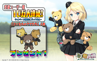 ���������꡼ No.002�Υ���ͥ������ / ��Ͽ��10�������ˤΡ֥ߥ�ɱ����ס�5��20�����鵭ǰ�����ڡ����»�