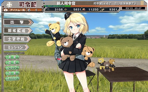 ���������꡼ No.004�Υ���ͥ������ / ��Ͽ��10�������ˤΡ֥ߥ�ɱ����ס�5��20�����鵭ǰ�����ڡ����»�