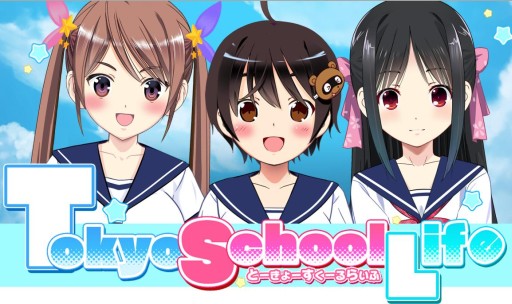 ���������꡼ No.004�Υ���ͥ������ / ����ġ�����������Υ٥륲�����Tokyo School Life�פ�Steam���ۿ���