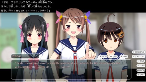 画像ギャラリー No.002のサムネイル画像 / 恋愛ADV「Tokyo School Life」がTokyo Otaku Modeで販売開始