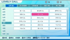 ���������꡼ No.034�Υ���ͥ������ / PS Vita������ADV��LOVELY��CATION 1��2�פ�2015ǯ5��21����ȯ�䡣¿���ο����٥�ȡ�CG���ɲä��졤�ҥ�����ȼ̿��������AR�����⡼�ɤ�