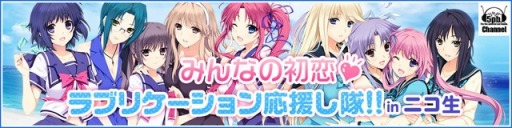 ���������꡼ No.001�Υ���ͥ������ / ��LOVELY��CATION 1��2�ץ˥����������Ȥ�4��10������������4���ͽ��