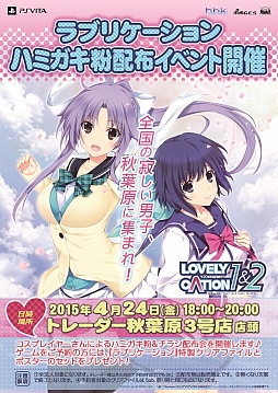 ꡼ No.001 | LOVELYCATION12פλ᤭ʴϤ424˽ոǳ