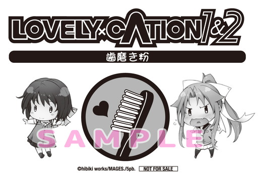 ꡼ No.002 | LOVELYCATION12פλ᤭ʴϤ424˽ոǳ