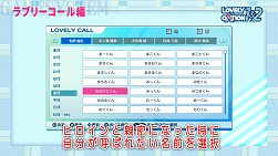 ���������꡼ No.002�Υ���ͥ������ / ��LOVELY��CATION 1��2�פΥ����ƥ����ࡼ�ӡ���������ҥ������̾����Ƥ�Ǥ�館��֥�֥꡼������פ�������ߤμ�ʬ����ּ�̣ƱĴ�����ƥ��