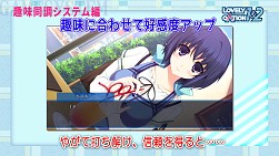 ���������꡼ No.005�Υ���ͥ������ / ��LOVELY��CATION 1��2�פΥ����ƥ����ࡼ�ӡ���������ҥ������̾����Ƥ�Ǥ�館��֥�֥꡼������פ�������ߤμ�ʬ����ּ�̣ƱĴ�����ƥ��