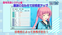 ���������꡼ No.006�Υ���ͥ������ / ��LOVELY��CATION 1��2�פΥ����ƥ����ࡼ�ӡ���������ҥ������̾����Ƥ�Ǥ�館��֥�֥꡼������פ�������ߤμ�ʬ����ּ�̣ƱĴ�����ƥ��