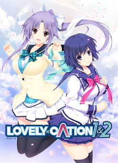 画像ギャラリー No.005のサムネイル画像 / 「LOVELY×CATION1&2」限定版からハミガキセットなどの写真が公開