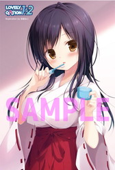 ꡼ No.006 | LOVELYCATION 12פȯ䵭ǰ񤬽ոǳšþޤϡֹ1ֽոǡȤǤפ祭饯ѥͥʤ