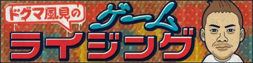 ���������꡼ No.004�Υ���ͥ������ / ��Mighty No. 9�ס��ɥ���������������Ӥ���ˤ��¶��ץ쥤��6��27���ۿ�