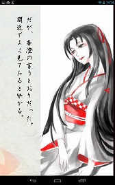 ꡼ No.002 | 饤ظοɥ٥㡼סAndroidǤۿ