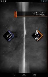 ꡼ No.003 | 饤ظοɥ٥㡼סAndroidǤۿ