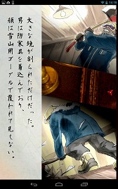 ꡼ No.004 | 饤ظοɥ٥㡼סAndroidǤۿ