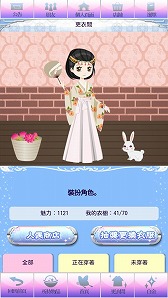 画像ギャラリー No.009のサムネイル画像 / 恋愛シミュレーションゲーム「イケメン恋星水滸伝」,中国語版の配信が開始