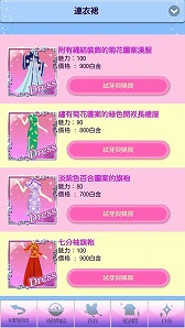 画像ギャラリー No.010のサムネイル画像 / 恋愛シミュレーションゲーム「イケメン恋星水滸伝」,中国語版の配信が開始