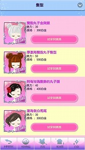 画像ギャラリー No.011のサムネイル画像 / 恋愛シミュレーションゲーム「イケメン恋星水滸伝」,中国語版の配信が開始