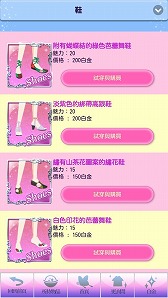 画像ギャラリー No.012のサムネイル画像 / 恋愛シミュレーションゲーム「イケメン恋星水滸伝」,中国語版の配信が開始