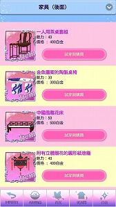 画像ギャラリー No.013のサムネイル画像 / 恋愛シミュレーションゲーム「イケメン恋星水滸伝」,中国語版の配信が開始