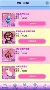 画像ギャラリー No.014のサムネイル画像 / 恋愛シミュレーションゲーム「イケメン恋星水滸伝」,中国語版の配信が開始