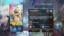 画像ギャラリー No.002のサムネイル画像 / スマホ向け本格MMORPGのド本命。「LINE クロスレギオン」の概要と見どころをあらためて紹介