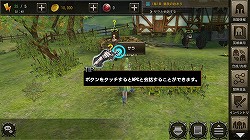 画像ギャラリー No.004のサムネイル画像 / スマホ向け本格MMORPGのド本命。「LINE クロスレギオン」の概要と見どころをあらためて紹介