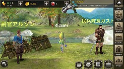 画像ギャラリー No.005のサムネイル画像 / スマホ向け本格MMORPGのド本命。「LINE クロスレギオン」の概要と見どころをあらためて紹介