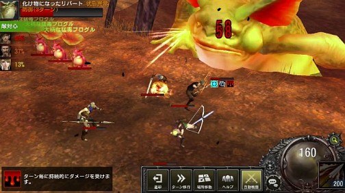 画像ギャラリー No.010のサムネイル画像 / スマホ向け本格MMORPGのド本命。「LINE クロスレギオン」の概要と見どころをあらためて紹介