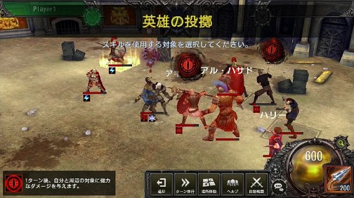 画像ギャラリー No.014のサムネイル画像 / スマホ向け本格MMORPGのド本命。「LINE クロスレギオン」の概要と見どころをあらためて紹介