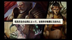 画像ギャラリー No.015のサムネイル画像 / スマホ向け本格MMORPGのド本命。「LINE クロスレギオン」の概要と見どころをあらためて紹介